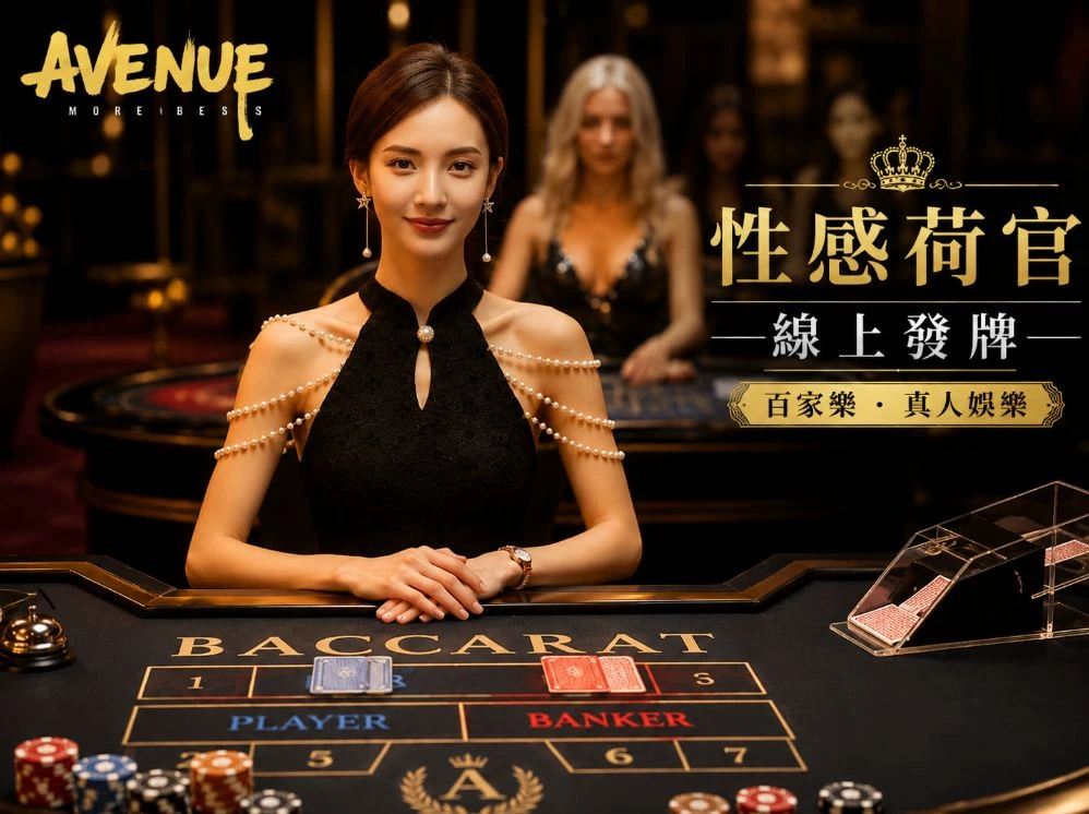 美高梅全站App